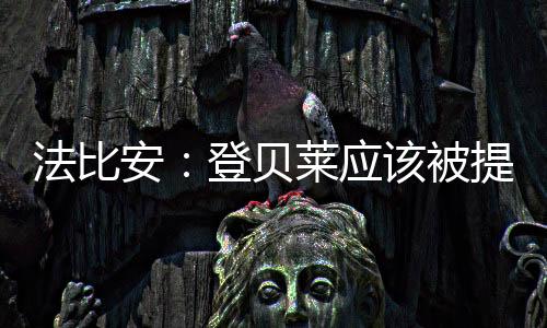 以这座奖杯来结束本赛季