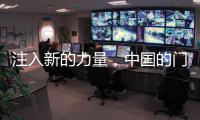 注入新的力量，中国的门业才能充满活力