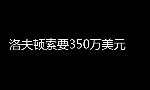 海队或放实力大大增强