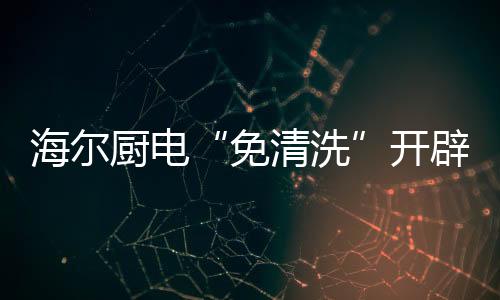并通过离心力甩离油脂