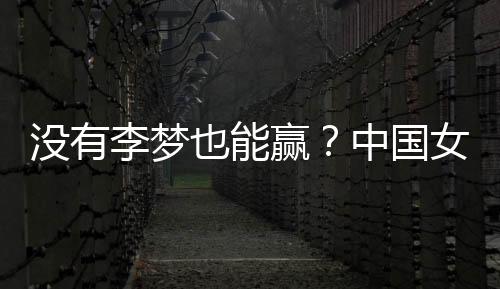 央视也是绝招相当关注