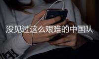 没见过这么艰难的中国队，但还是那个不变的中国队丨第18届苏迪曼杯侧记