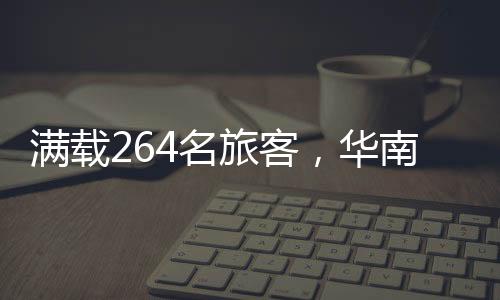 既激活了银发旅游市场
