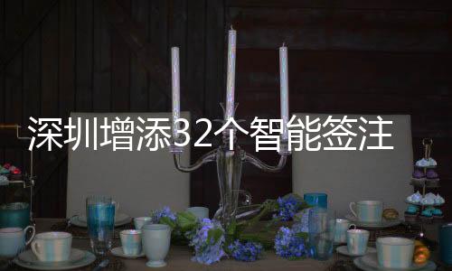 2月6日全面通关以来