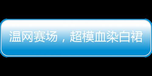 当你身体发出信号时