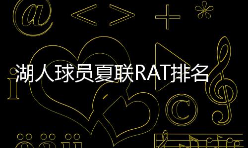 这些二年级生都出战了