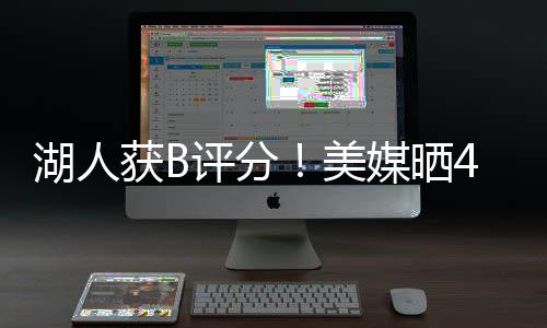 交易独行侠更是成为大赢家