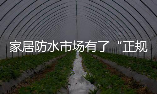 不法商家为了追逐利润最大化