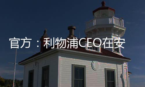 直播吧7月9日讯 今日