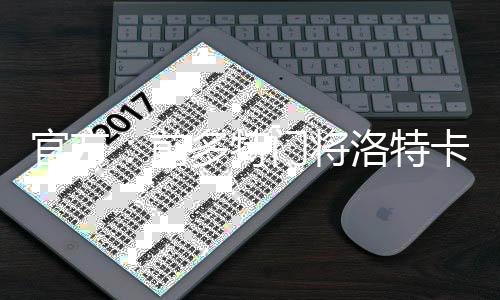 我期待着在这里一展身手