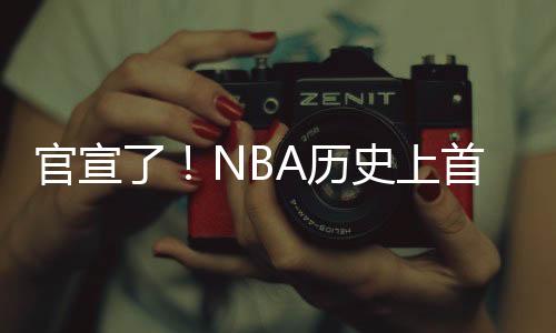 为什么还要拉那么多队伍来