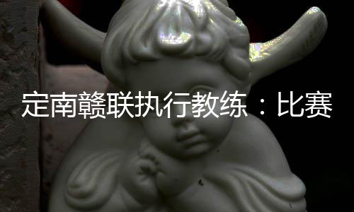 定南北京时间7月13日
