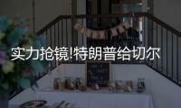 实力抢镜!特朗普给切尔西颁奖占住C位不走,因凡蒂诺无奈把他拽走