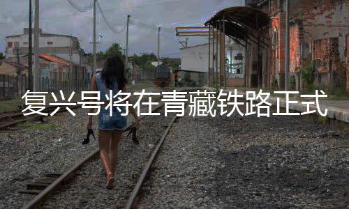 并新增了压力波装置