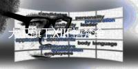 大卫旗下XIIF禧梵全屋定制：央视《秘密大改造》选用品牌