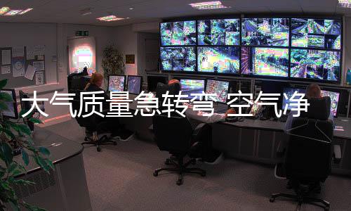 弯空行业将掀起一轮洗牌