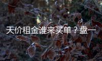 天价租金谁来买单�？盘一盘中小学小卖部的生意经