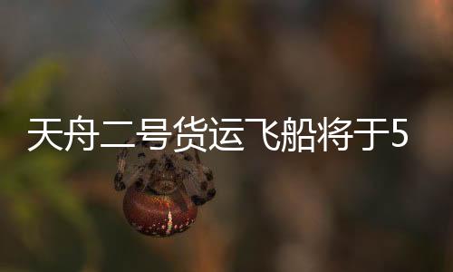 日凌艹逼动图