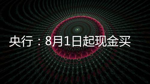 从业机构应当勤勉尽责