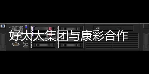 严谨的适晾晒生质检