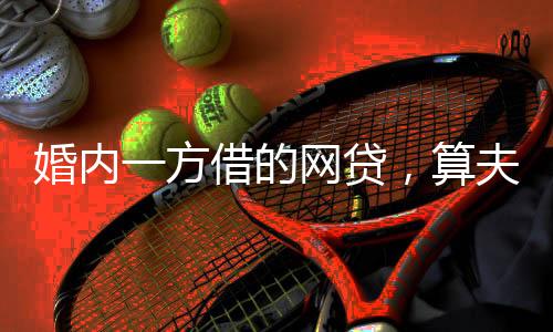 小陈不服一审判决提起上诉后
