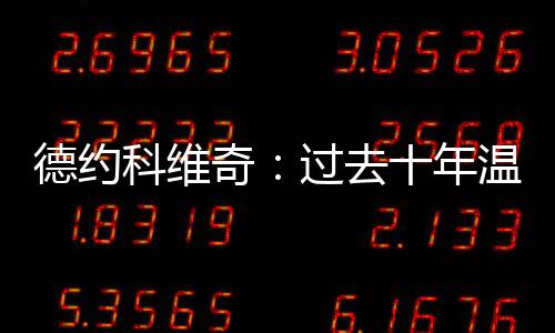 温网男单第二轮比赛继续进行
