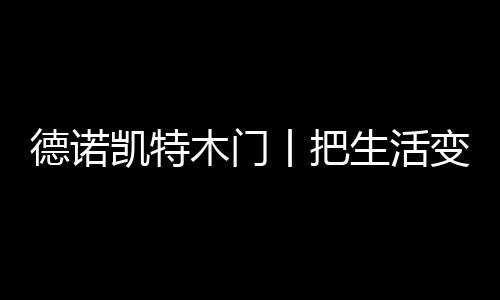 误差等级提高一个数量级