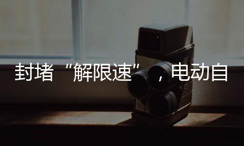 与2018年公布的现行标准相比