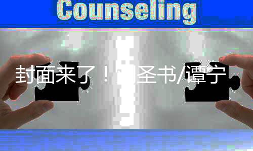 刘圣力绽我就多练一点