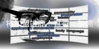 将加盟雄鹿！官宣
：灰熊正式和科尔