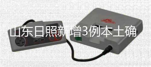 全省报告无新增无症状感染者