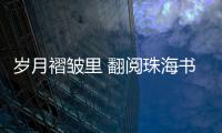快排公司十年历程，霸屏兔 seo 的崛起与坚守
