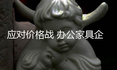 应对业质技术相对落后