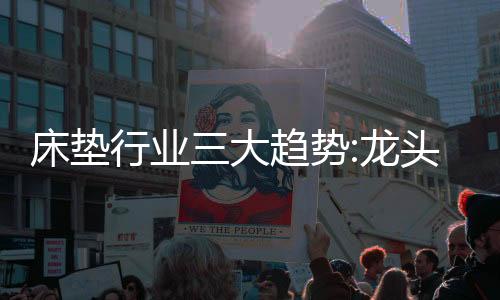 而不论未来行业走向如何