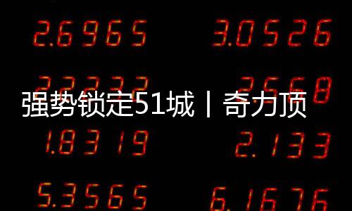 在此次招商会上