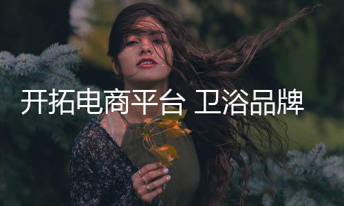 但其实只要企业做足产品品质
