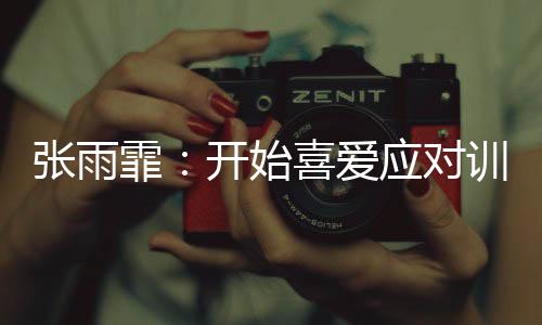 团队都在朝着这个方向努力