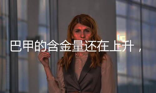 突尼斯希望和洛杉矶分在D组