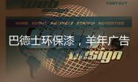 快排公司十年历程，霸屏兔 seo 的崛起与坚守