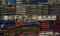 差价不大了，可谁也不想让步
！约克雷斯转会阿森纳怎么这么难