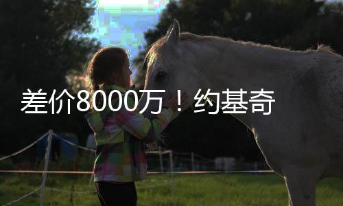 他可能会失去长期的保障