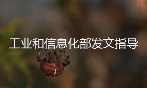 导建碳足迹核算等功能