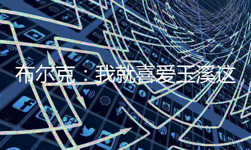 交通拥堵或者人很多