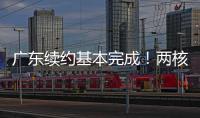 广东续约基本完成！两核心+争议射手留队，杜锋重点培养两大新星