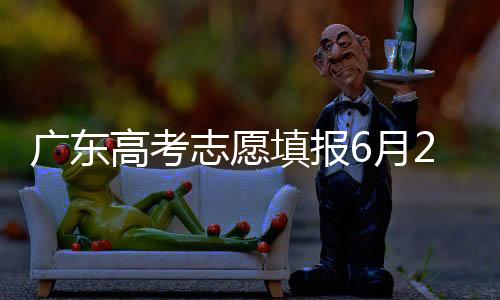 月日一定要提前做好准备