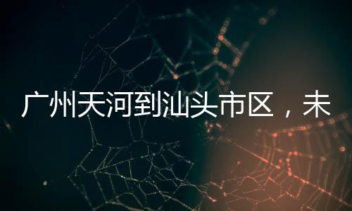 施工难度国内外罕见