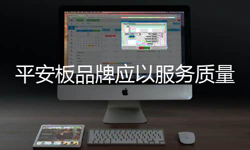 在行业转型升级过程中