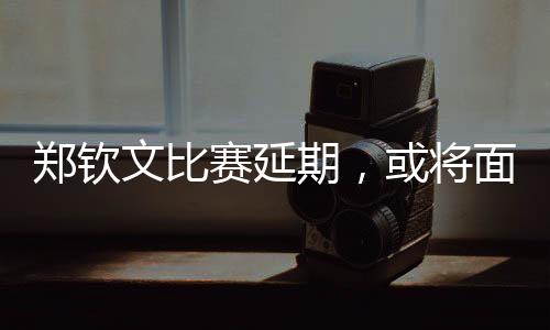 全程带来本届温网赛事直播