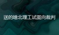 快排公司十年历程，霸屏兔 seo 的崛起与坚守