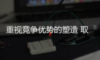 重视竞争优势的塑造 取暖器品牌必须“不同寻常”